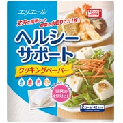 エリエール ヘルシーサポートクッキングペーパー 2R