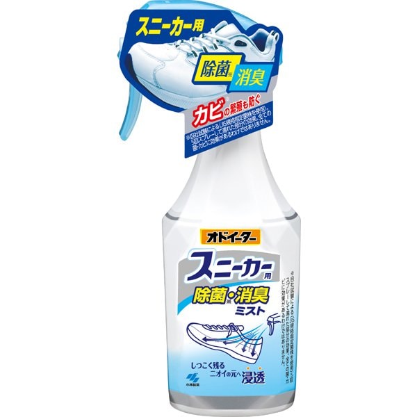 オドイーター スニーカー用 除菌・消臭ミスト?消臭スプレー 250mL