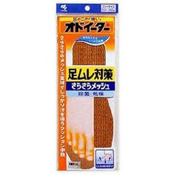 Amazon.co.jp: オドイーター 足ムレ対策 タオル仕立て抗菌 防臭