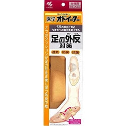 医学オドイーター 足の外反対策 インソール 女性用22cm～25cm 1足