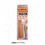 医学オドイーター腰対策 女性用 [中敷]