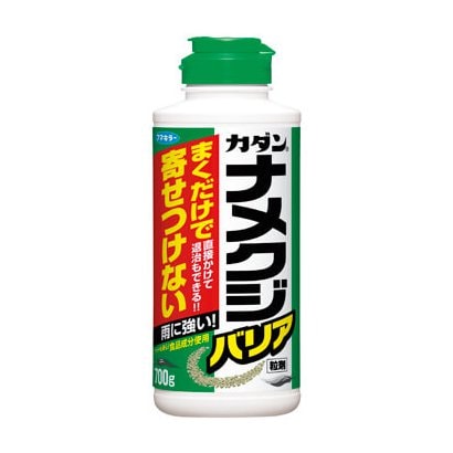 ナメクジバリア粒剤 700g