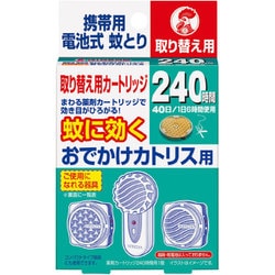 いラインアップ ヨドバシ.com - 金鳥 KINCHO おでかけカトリス用 取り替え用 その他