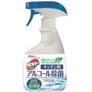 カビキラー 除菌@キッチン アルコール除菌 400ml 本体