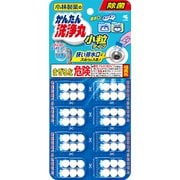 かんたん洗浄丸 小粒タイプ 8パック キッチン・洗面台・トイレ・お風呂の排水口のパイプ洗浄