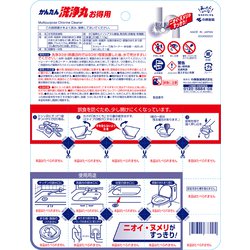 ヨドバシ.com - 小林製薬 かんたん洗浄丸 かんたん洗浄丸 お徳用 ヨドバシ.com - 小林製薬 かんたん洗浄丸 かんたん洗浄丸 お徳用