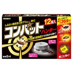 素敵でユニークな コンバット KINCHO 金鳥 - ヨドバシ.com ハンター [防除用 12個 殺虫剤