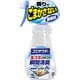 ゴミサワデー消臭スプレー 消臭剤 ゴミ箱用 無香料 230ml