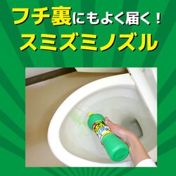 ヨドバシ Com 大日本除虫菊 サンポール サンポールk 500ml ノズル 通販 全品無料配達 ヨドバシ Com 大日本除虫菊 サンポール サンポールk 500ml ノズル 通販 全品無料配達