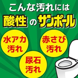 ヨドバシ Com 大日本除虫菊 サンポール サンポールk 500ml ノズル 通販 全品無料配達 ヨドバシ Com 大日本除虫菊 サンポール サンポールk 500ml ノズル 通販 全品無料配達