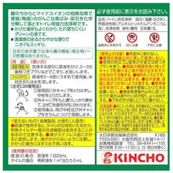 ヨドバシ Com 大日本除虫菊 サンポール サンポールk 3l 通販 全品無料配達 ヨドバシ Com 大日本除虫菊 サンポール サンポールk 3l 通販 全品無料配達