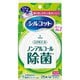 シルコットノンアルコール除菌ウェットティッシュ 外出用 26枚