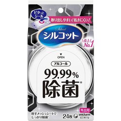 シルコット99.99％除菌ウェットティッシュ 外出用 24枚