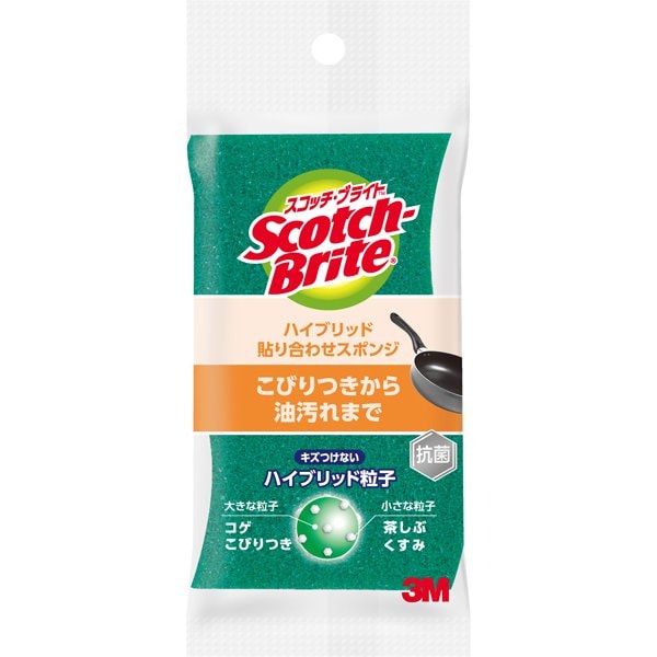 ハイブリッド貼り合わせスポンジ グリーン HB-21KG-H