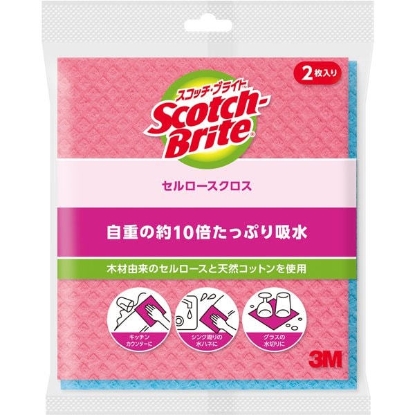 セルロースクロス ピンク＆ブルー CCL-PB