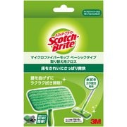 FM-BR [マイクロファイバーモップ ベーシックタイプ 取り替え用クロス]