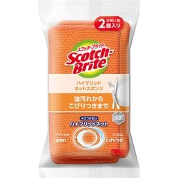 ハイブリッドネットスポンジ2個入り オレンジ HBNT-75E 2PM