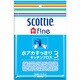 キッチンクロス スコッティファイン水アカすっきりキッチンクロス3枚