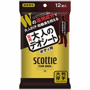 スコッティ大人のデオシートボディ用12枚 [ボディシート]