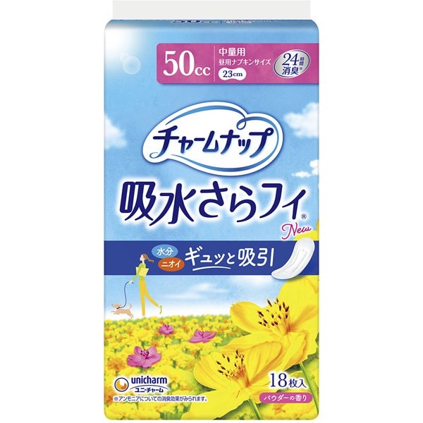 チャームナップ 吸水さらフィ 中量用 パウダーの香り 18枚入 [パンティライナー]