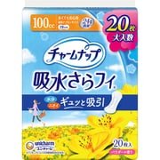 チャームナップ 吸水さらフィ 多くても安心用 20枚