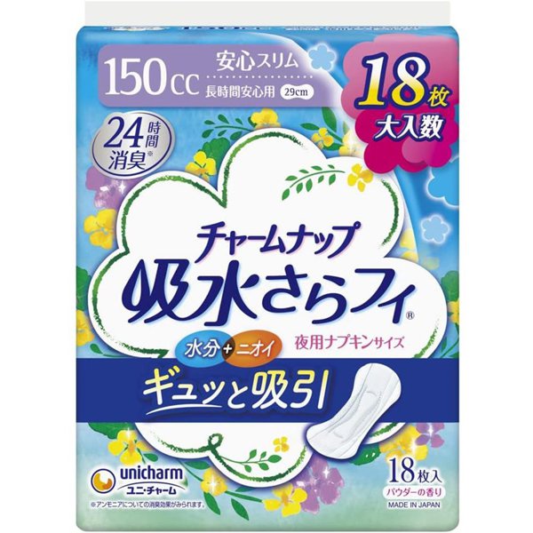 チャームナップ 吸水さらフィ 長時間安心用 18枚