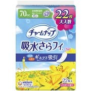 チャームナップ 吸水さらフィ 長時間快適用 パウダーの香り 22枚入 [パンティライナー]