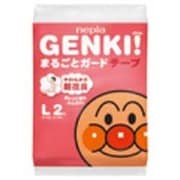 ネピアGENKI!まるごとガードLサイズ2枚 [ベビーオムツテープタイプLサイズ2マイ]
