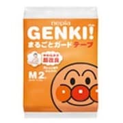 ネピアGENKI!まるごとガードMサイズ2枚 [ベビーオムツテープタイプMサイズ2マイ]