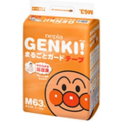 ヨドバシ.com - 王子ネピア nepia ネピアGENKI!まるごとガードMサイズ