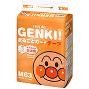 ネピアGENKI!まるごとガードMサイズ63枚 [ベビーオムツテープタイプMサイズ63マイ]