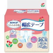 テンダー うららか日和 幅広テープ Mサイズ [シルバーオムツ 20枚]