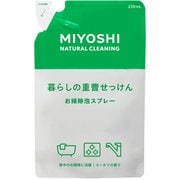 暮らしの重曹せっけん 泡スプレー リフィル 230mL
