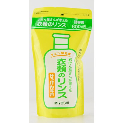 石けん屋さんが考えた 衣類のリンス 詰替用(1個) 600mL