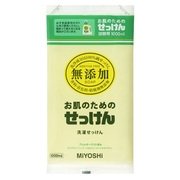 無添加 衣類のせっけん 詰替用(ピロータイプ)(1個) 1000ml