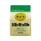 無添加 衣類のせっけん 粉 1.2kg (1袋) [粉末洗剤]