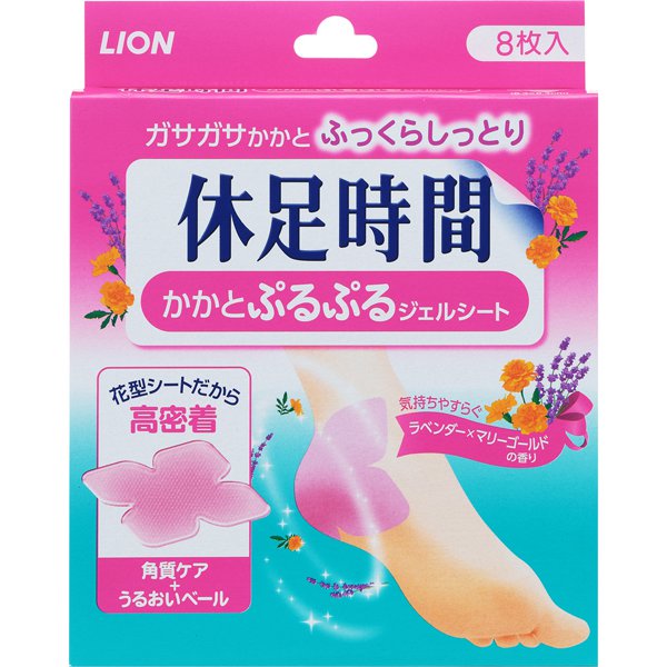 休足時間かかとぷるぷるジェルシート   8枚