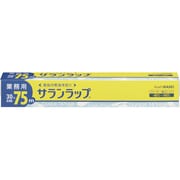業務用サランラップ 30cm×75m BOXタイプ