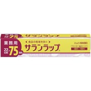 業務用サランラップ 22cm×75m BOXタイプ