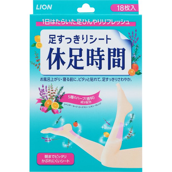 足すっきりシート休足時間 [18枚入(6枚×3袋)]