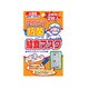 抗菌給食マスク 2枚入 [抗菌給食マスク 2枚入]