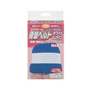 ラクラク骨盤ベルト ホワイトゴムタイプ ML [ラクラク骨盤ベルト ホワイトゴムタイプ ML]