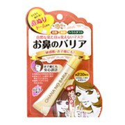 お鼻のバリア ぶどう [お鼻のバリア ぶどう]