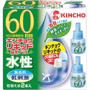 水性キンチョウリキッド60日 無香料緑茶プラス 取替え液2P 45mL×2本