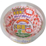プチ野菜ケース徳用 [6号]