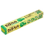 33cm×20m クックペーパー