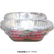 ダイヤケース 舟型 大