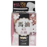 馬油配合洗顔石けん [80g]