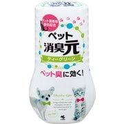 消臭元 ペット用 ティーグリーン [400ml]
