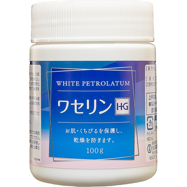 ワセリンHG 100g [スキンケア]